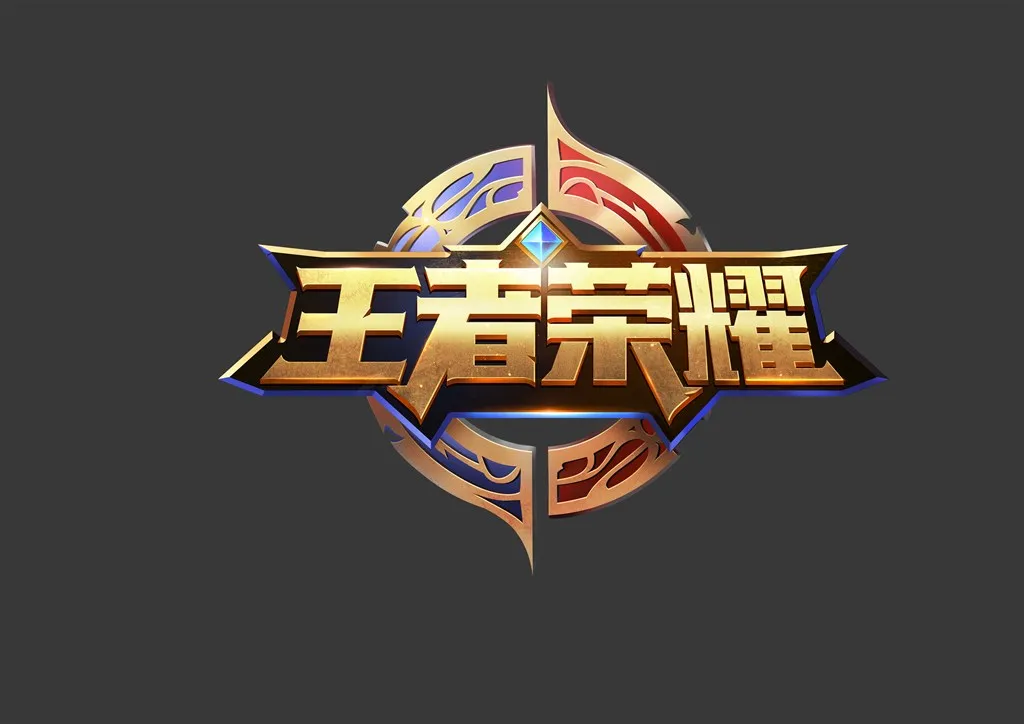 王者荣耀直装